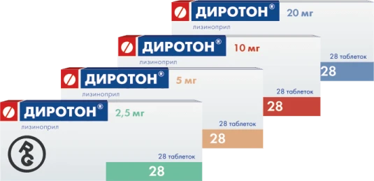 ДИРОТОН таблетки 20мг N28