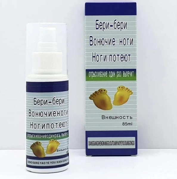 Спрей для ног Beri-Beri