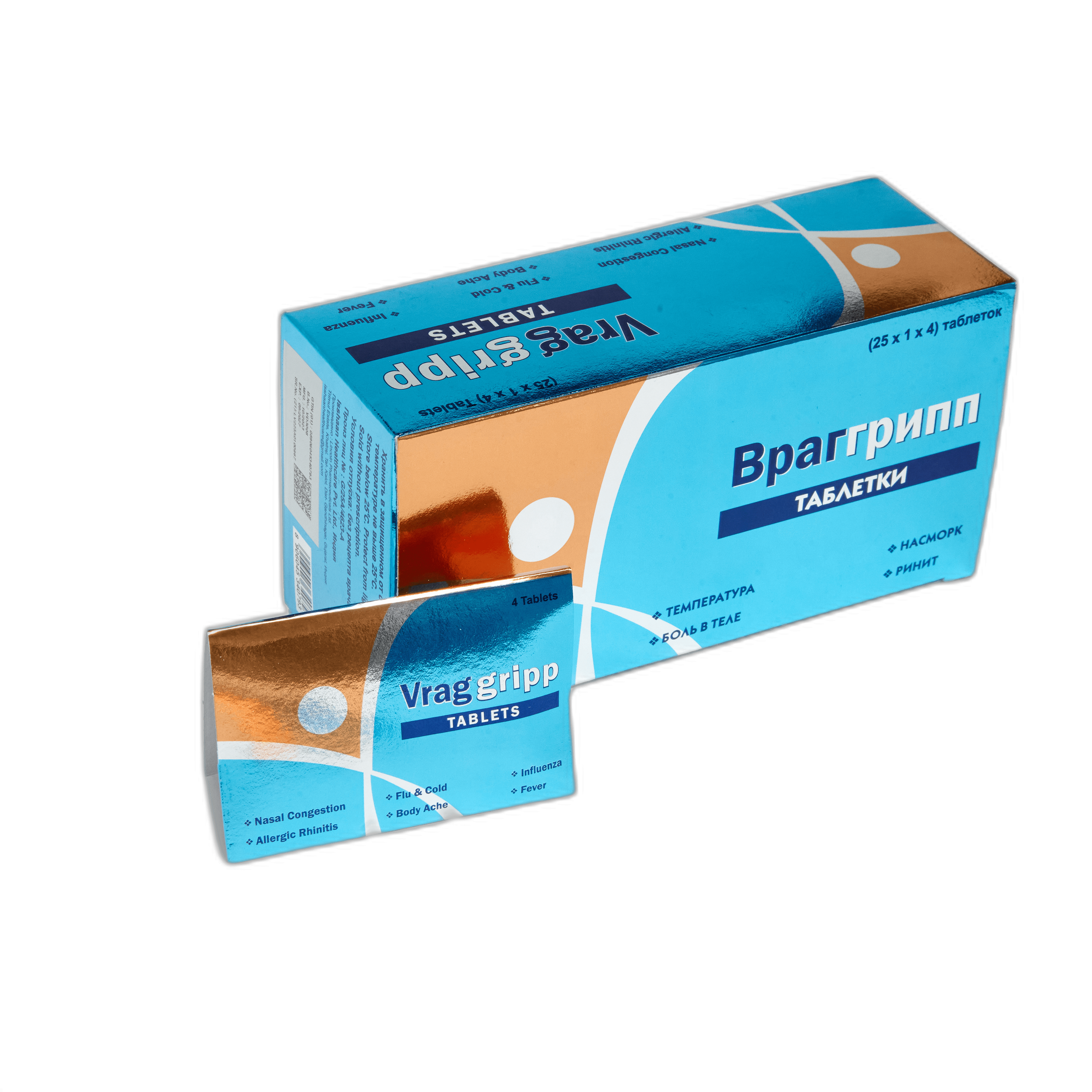 VRAGGRIPP tabletkalari N100