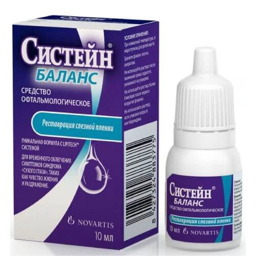 SISTEYN BALANS tomchilar