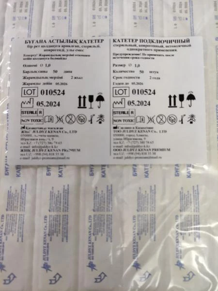 Оксалат натрия аналитической степени чистоты, 500 г / Sodium oxalate Analytical Grade, 500 g