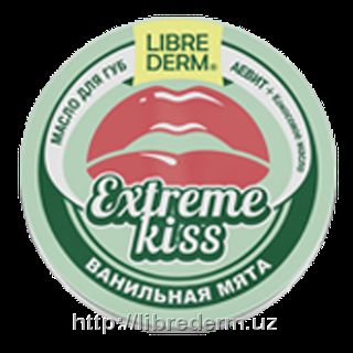 Maslo dlya gub EXTREME KISS