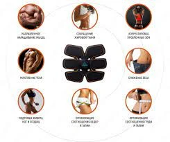 Миостимулятор для пресса и мышц EMS trainer