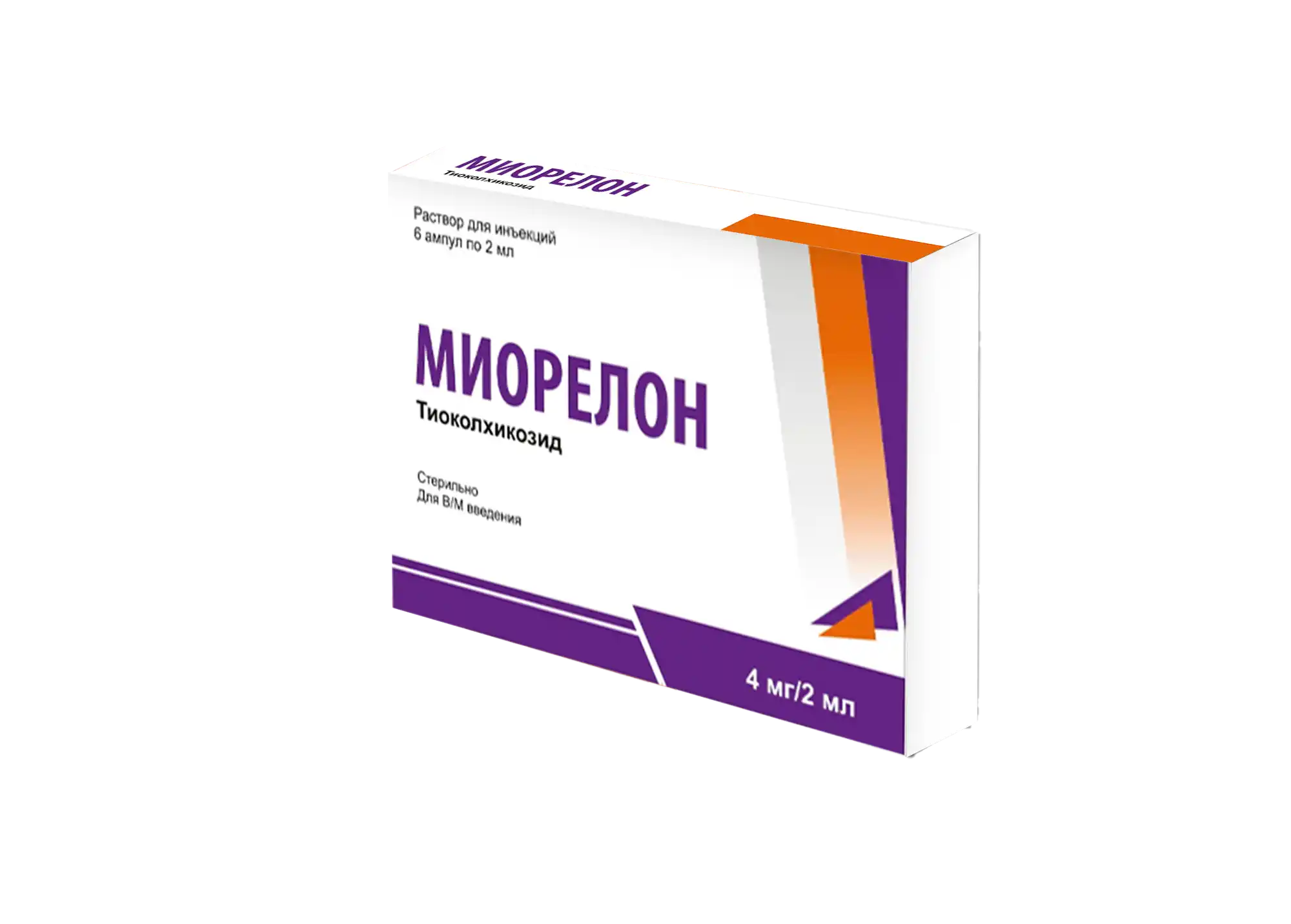 МИОРЕЛОН раствор 2 мл 4 мг/2 мл N6