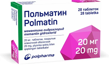 Польматин таблетки 20мг N28