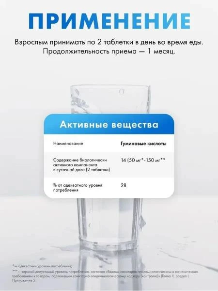 Mumiyo (tog'dan olingan va tozalangan) - 100% tabiiy