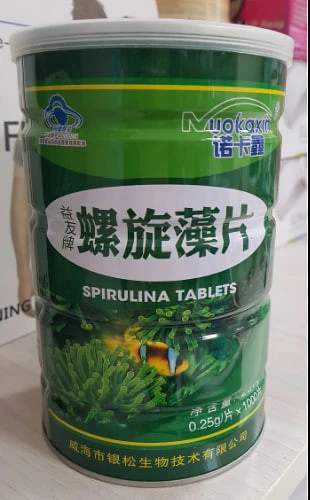 Спирулинаа китайская 2000 шт