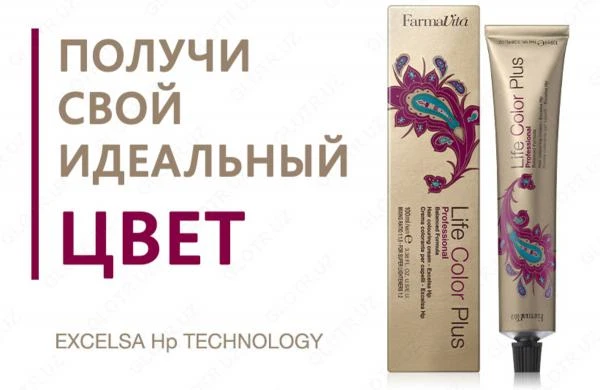 Permanentniy krasitel - Life Color Plus