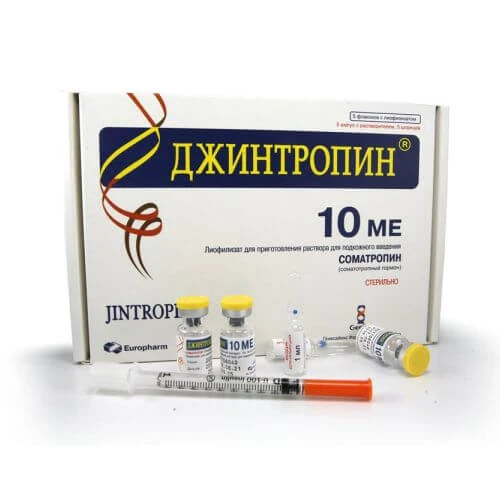 ДЖИНТРОПИН лиофилизат 10ме N5
