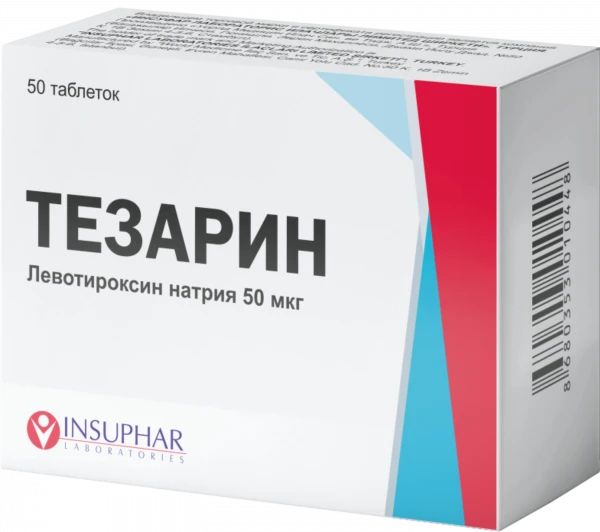 ТЕЗАРИН таблетки 50мкг N50
