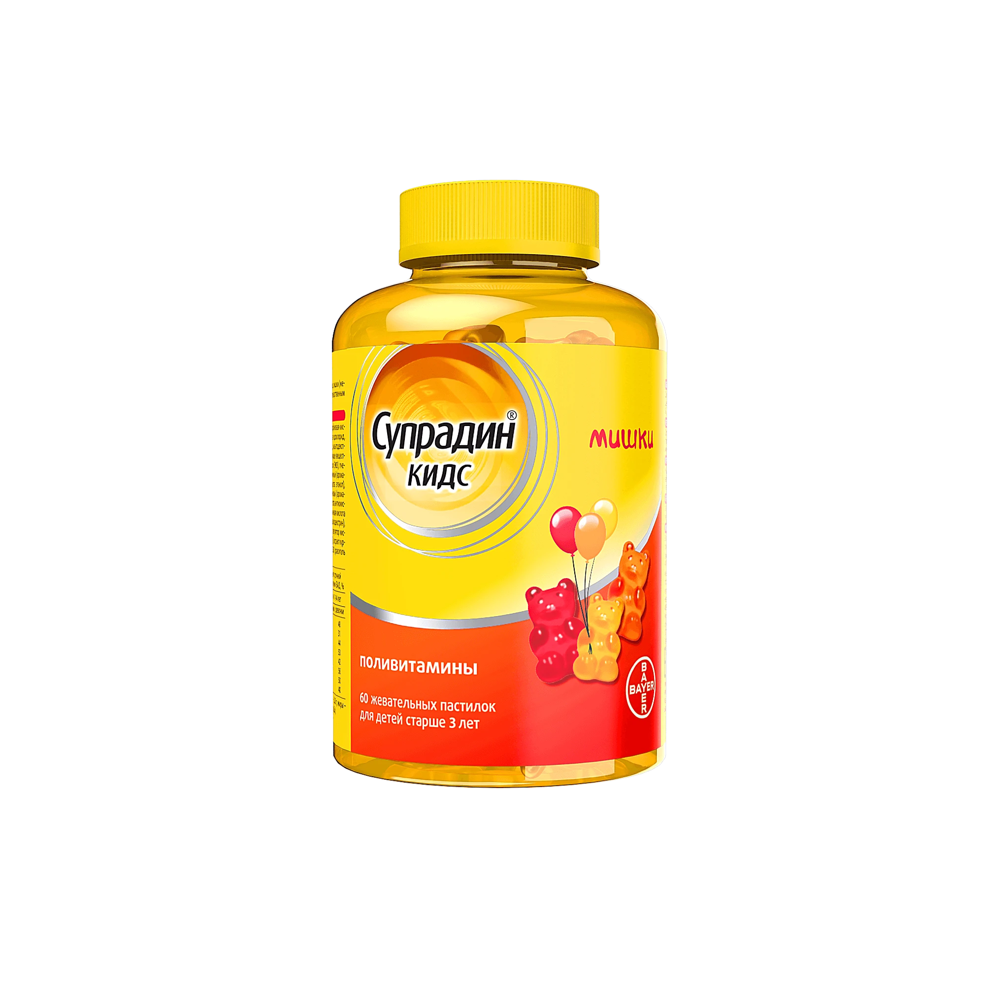 SUPRADIN KIDS MISHKI pastilkalar jevatelnie N60