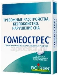ГОМЕОСТРЕС таблетки N40