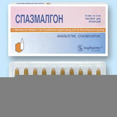 Спазмалгон