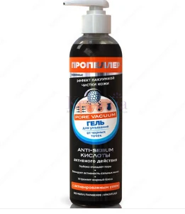 Gel dlya umivaniya ot chernix tochek propeller pore vacuum 250 ml