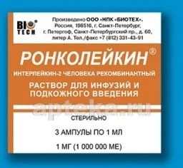 РОНКОЛЕЙКИН раствор 1 мл 1 мг/мл (1 000 000 МЕ) N3