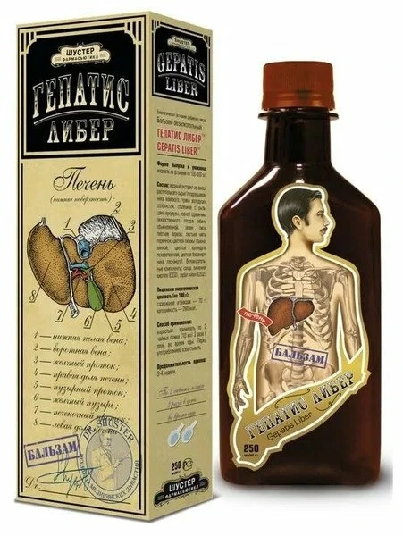 Бальзам Гепатис либер