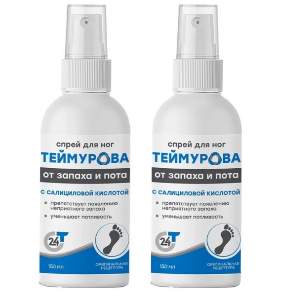 Спрей для ног Теймурова от запаха и пота с салициловой кислотой