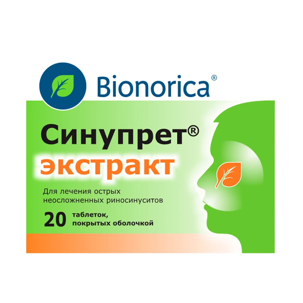 SINUPRET EKSTRAKT tabletkalari N20