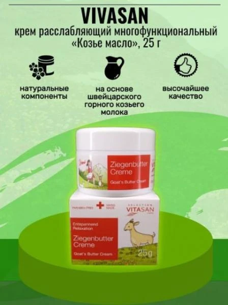 Многокамерный биохимический инкубатор