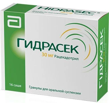 ГИДРАСЕК гранулы 10мг N16