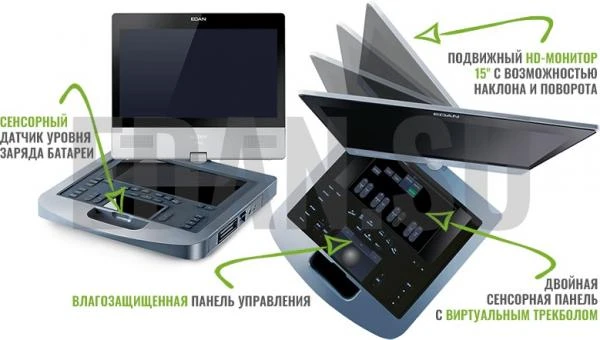 Apparati UZI Edan acclarix AX8