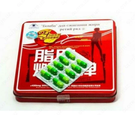 Bomba - sjiganie jira 30 kapsul