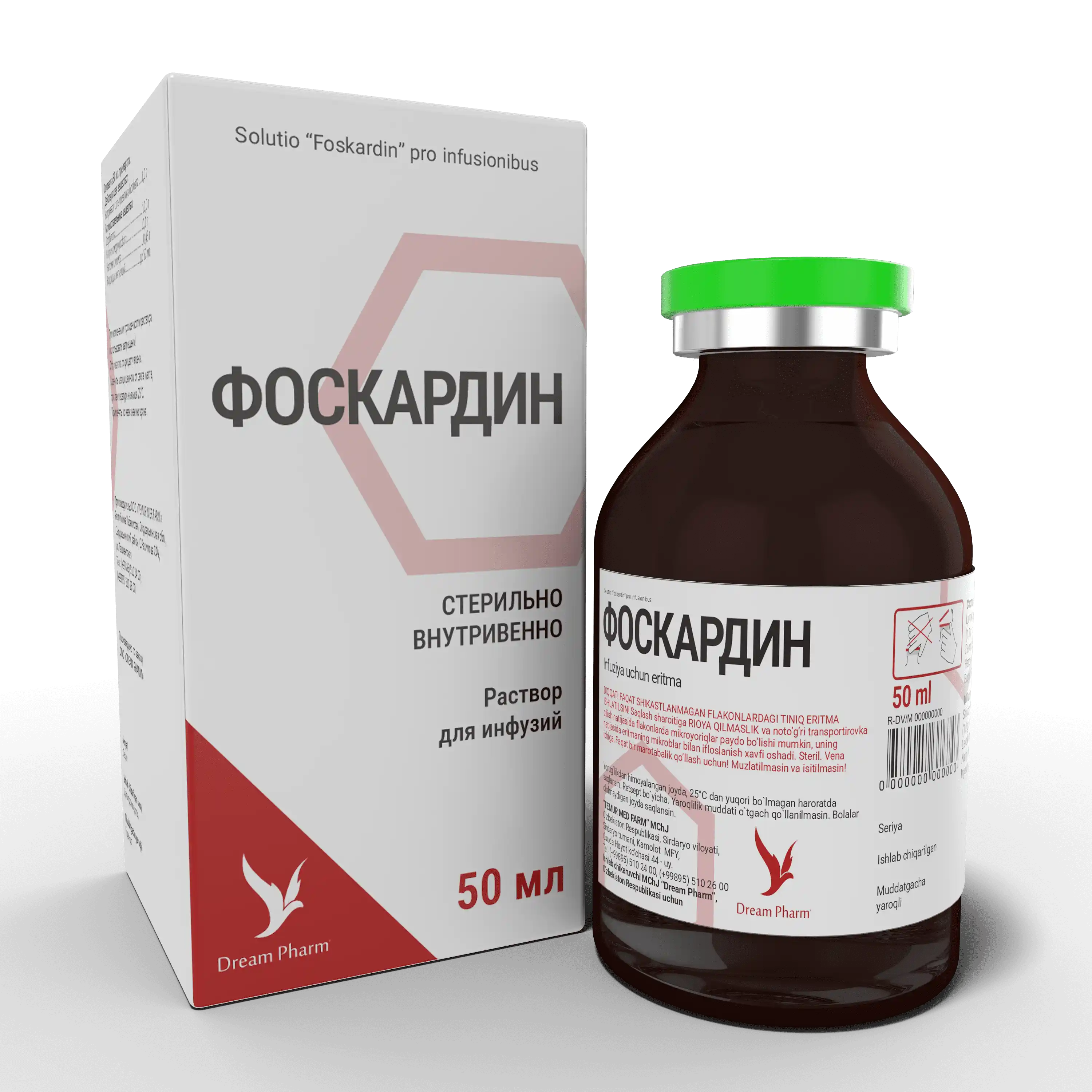 Фоскардин раствор для инфузий 50 мл