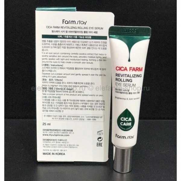 Сыворотка для кожи вокруг глаз cica farm revitalizing rolling eye serum 25г 5587 FarmStay (Корея)