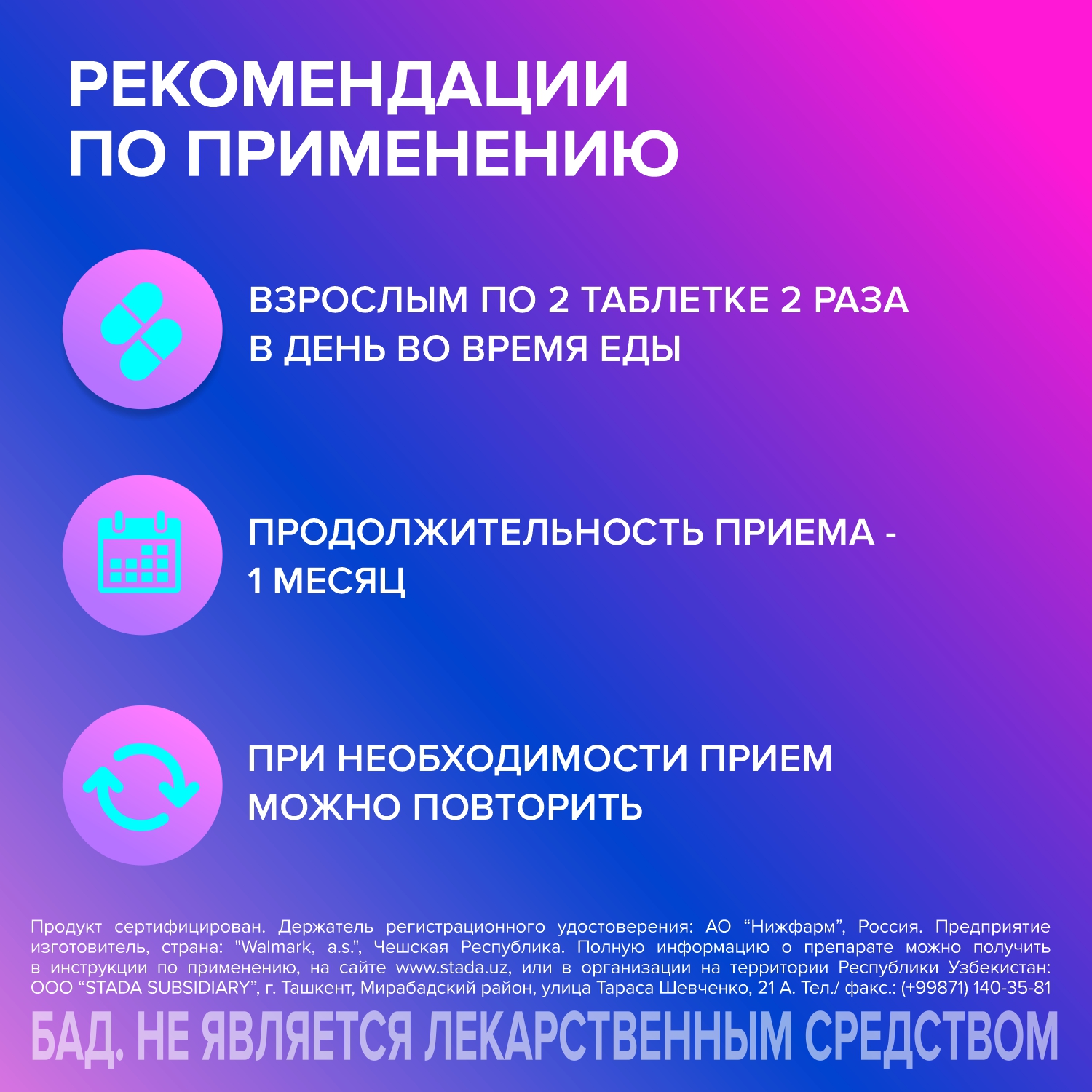 VITRUM MAGNEVIT V6 tabletkalari N90