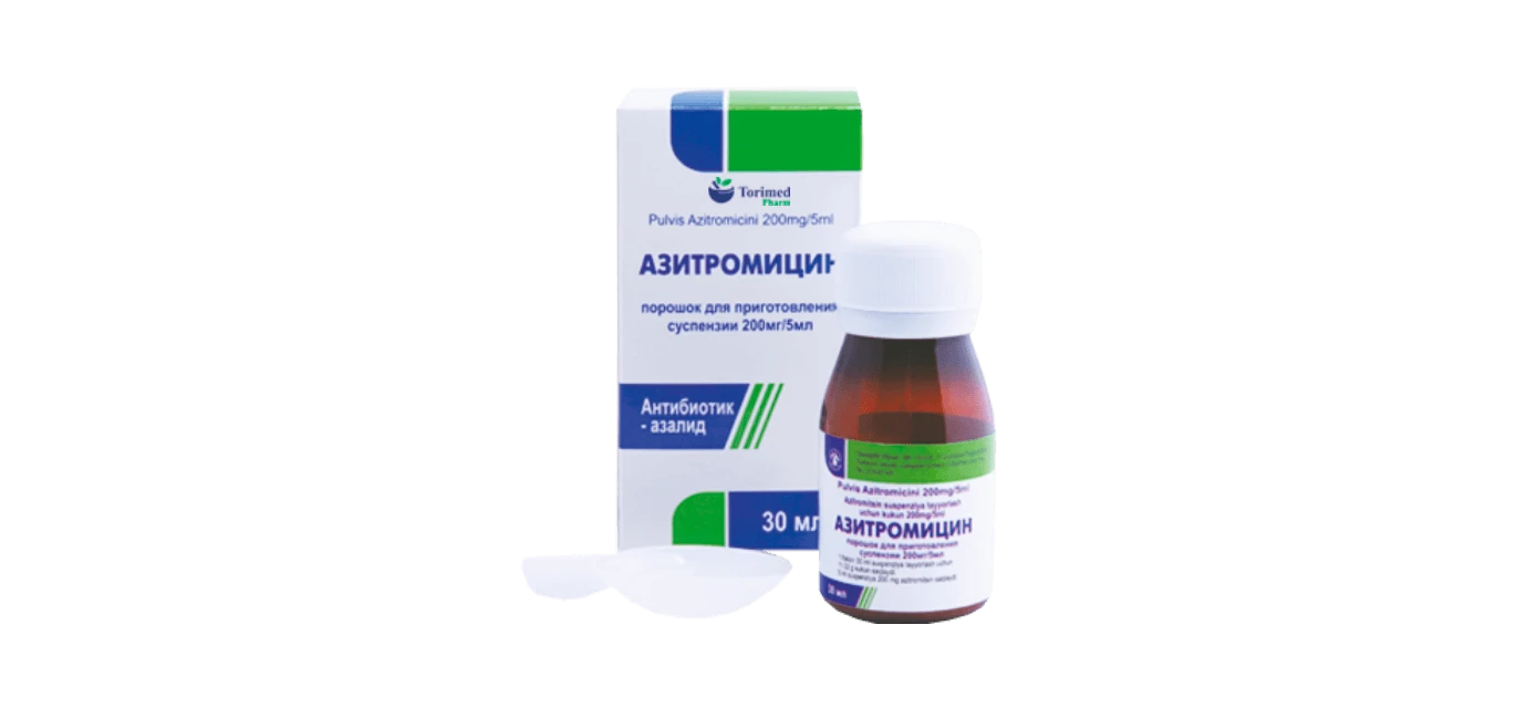 АЗИТРОМИЦИН капсулы 250мг N3