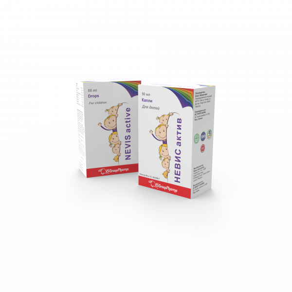 НЕВИС АКТИВ капли для детей 50 мл