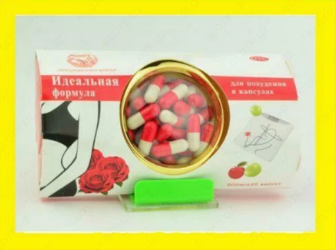 Idealnaya formula 40 kapsul