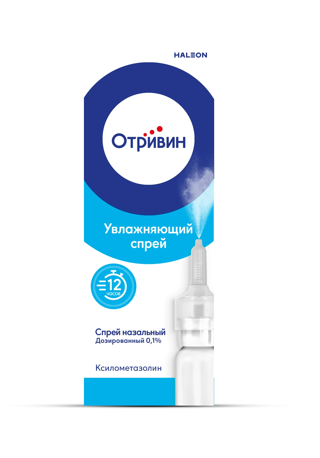 OTRIVIN sprey 10ml 0,1%