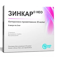 ЗИНКАР раствор