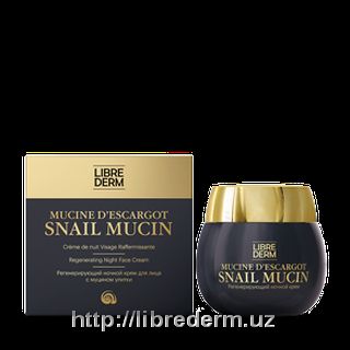 Musin ulitki regeneriruyushiy nochnoy krem dlya lisa