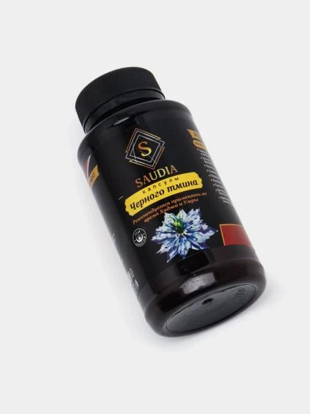 Черный тмин в капсулах Saudia