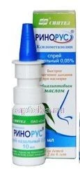 РИНОРУС спрей 10мл 0,05%
