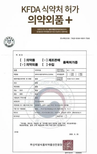 ДиаДент Регуляр ополаскиватель для полости рта 275 мл №1