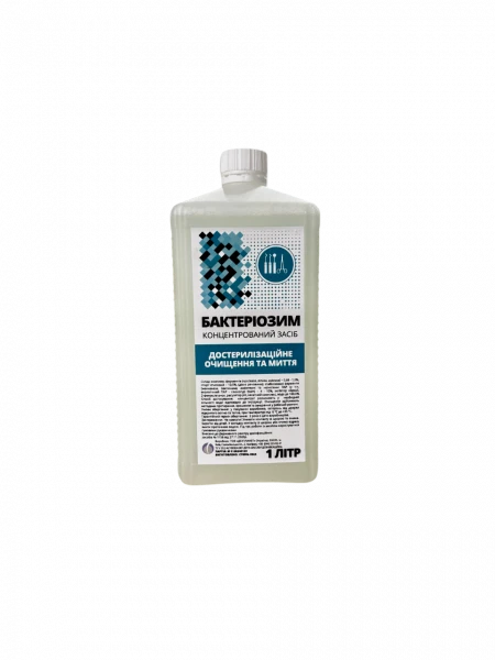 Бактериозим