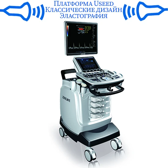Ultrazvukovoe diagnosticheskoe oborudovanie ZONCARE Q7