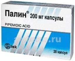 PALIN 0,2 kapsulalar  N20