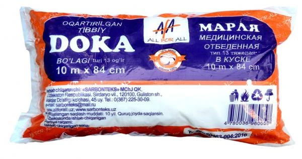 Marlya medisinskaya, otbelennaya v kuskax 10mx84sm (Sarbonteks) Sarbonteks