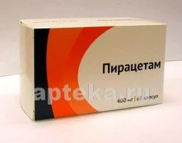 ПИРАЦЕТАМ 0,4 капсулы N60