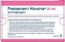 РИСПОЛЕПТ КОНСТА 0,025+УСТРОЙСТО ALARIS порошок