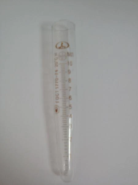 Пробирка центриф не градуированная