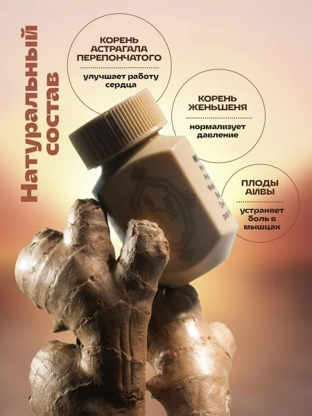 КардиоАктив Омега-3, 30 капсул, Эвалар