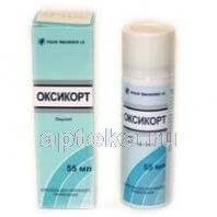 ОКСИКОРТ аэрозоль 55мл