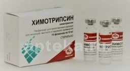 ХИМОТРИПСИН 0,01 раствор N10