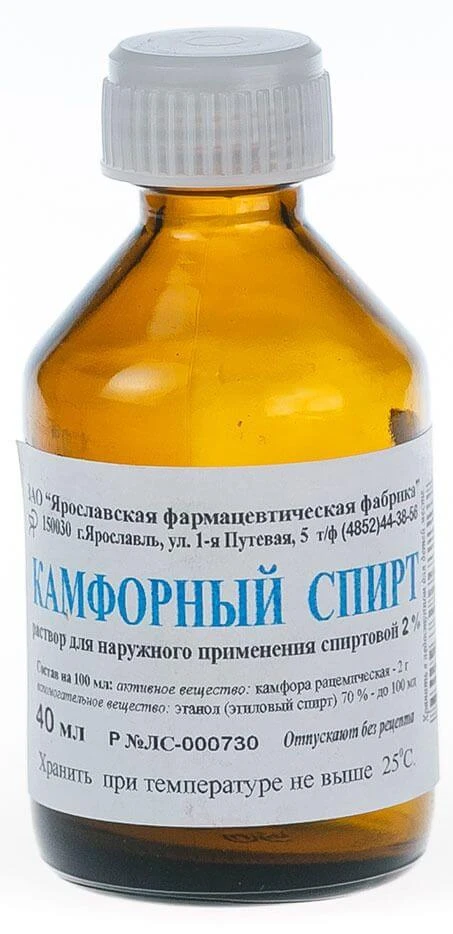 KAMFORNIY SPIRT eritma 40ml 2%