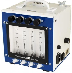 #223.Aspirator APV 4 isp.1